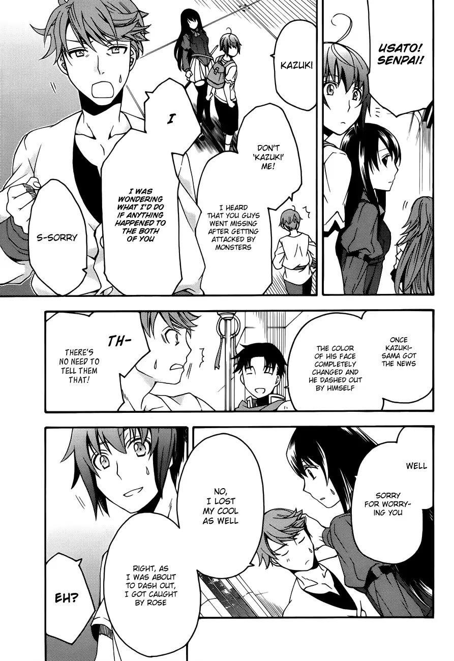 The Wrong Way To Use Healing Magic Chapter 8 - Page 3