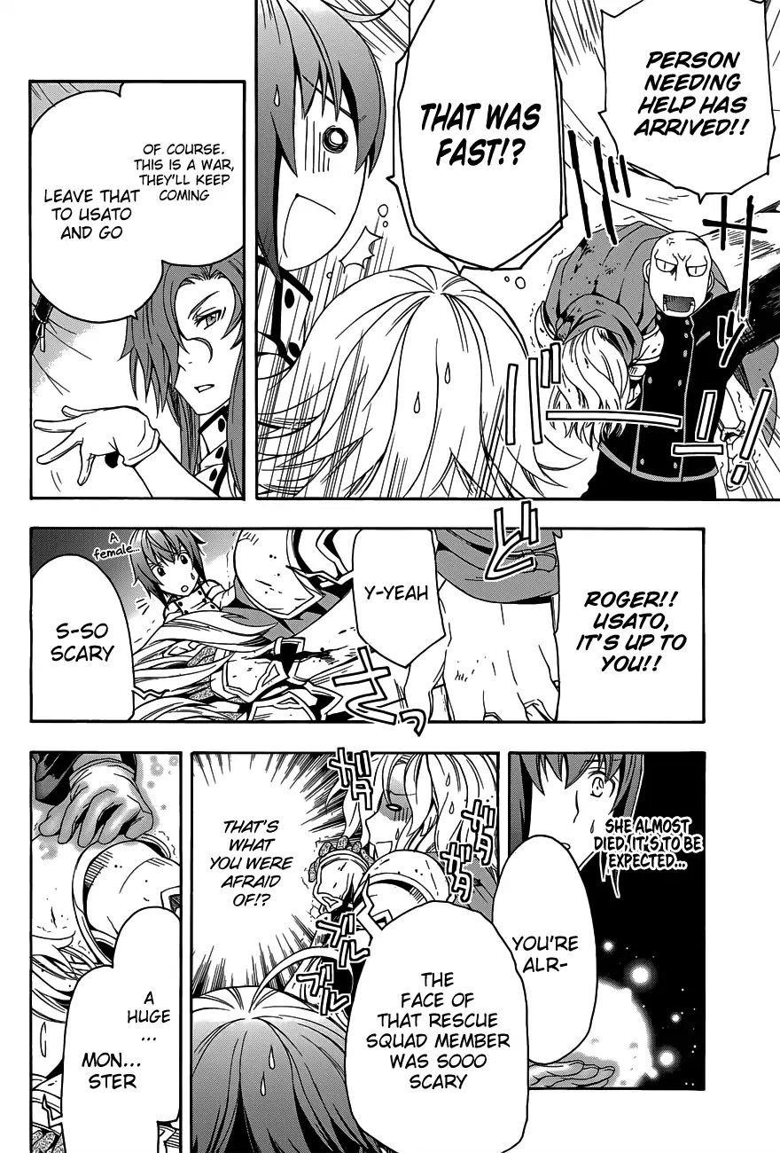 The Wrong Way To Use Healing Magic Chapter 9 - Page 17