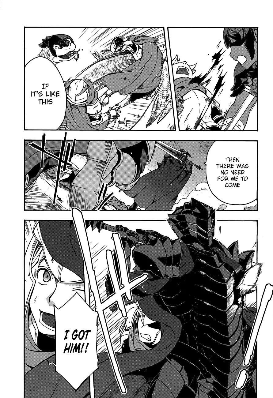 The Wrong Way To Use Healing Magic Chapter 9 - Page 20