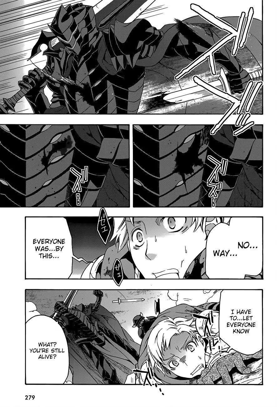 The Wrong Way To Use Healing Magic Chapter 9 - Page 22