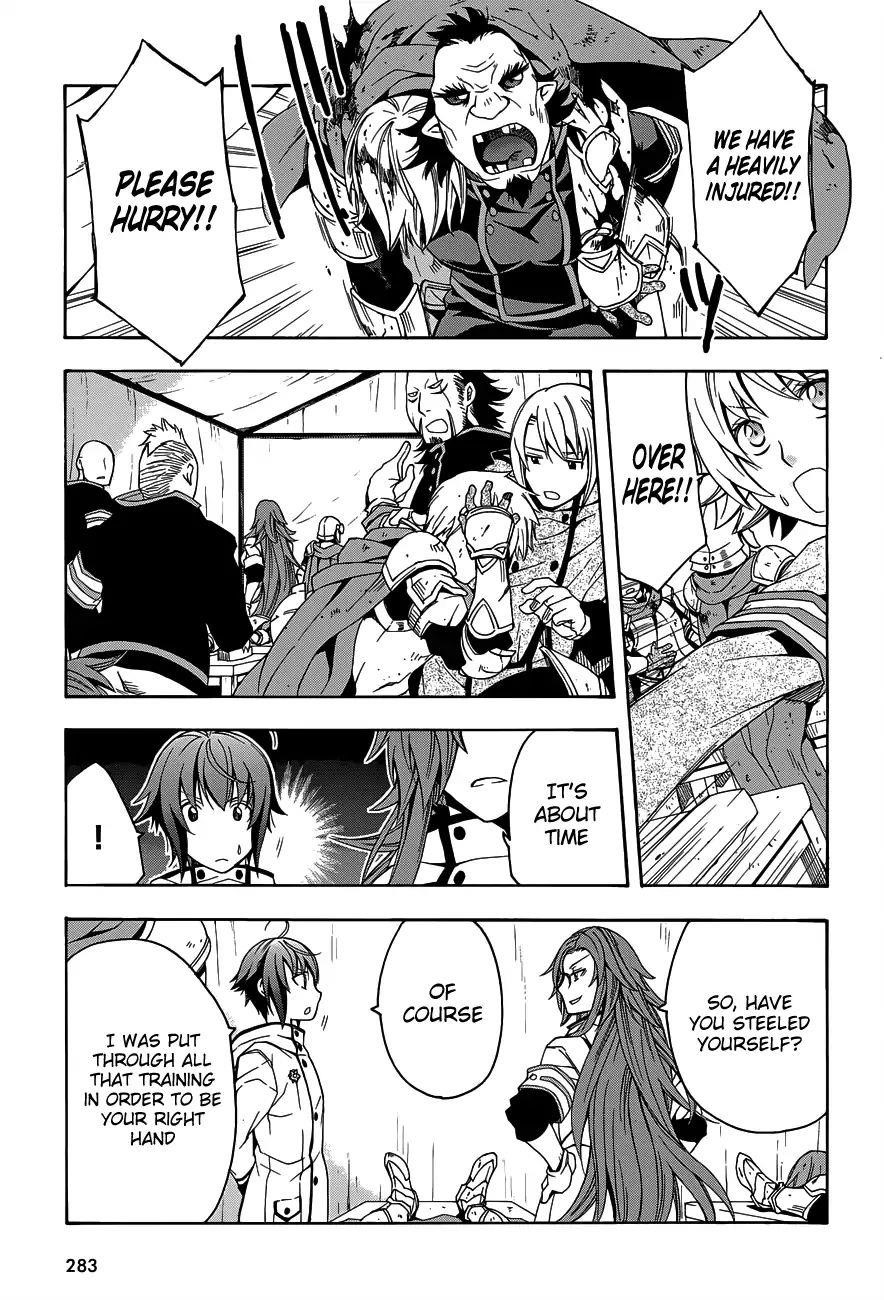 The Wrong Way To Use Healing Magic Chapter 9 - Page 26