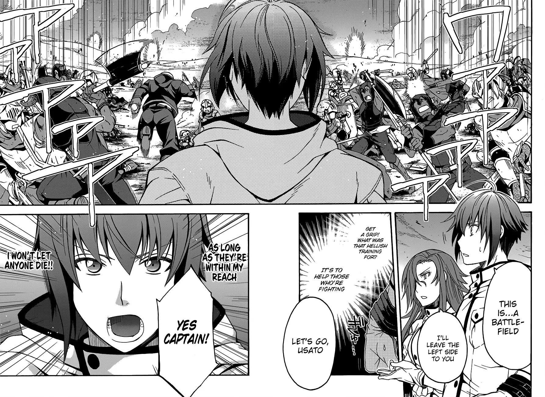 The Wrong Way To Use Healing Magic Chapter 9 - Page 31