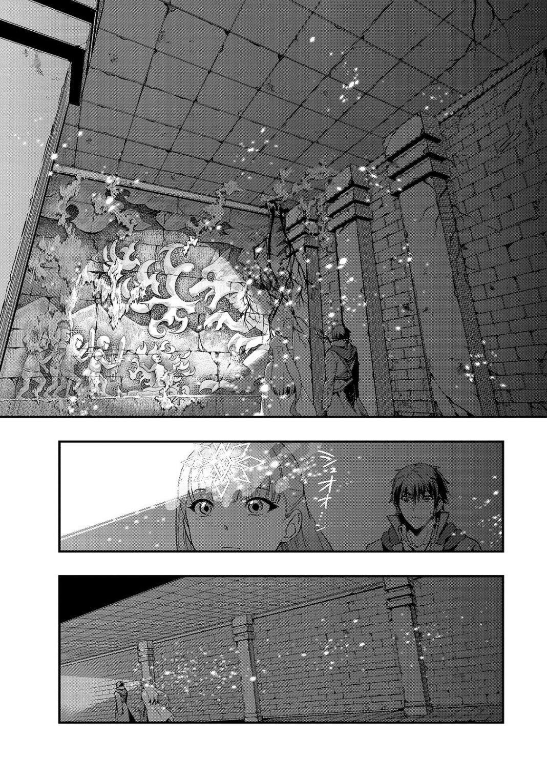 I Became The Strongest With The Failure Frame “abnormal State Skill” As I Devastated Everything Chapter 10 - Page 22