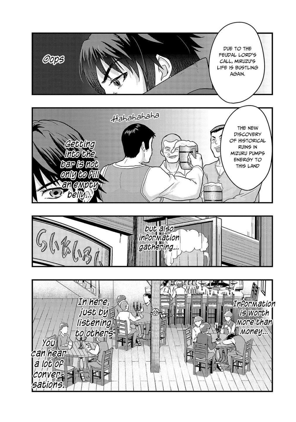 I Became The Strongest With The Failure Frame “abnormal State Skill” As I Devastated Everything Chapter 7 - Page 20