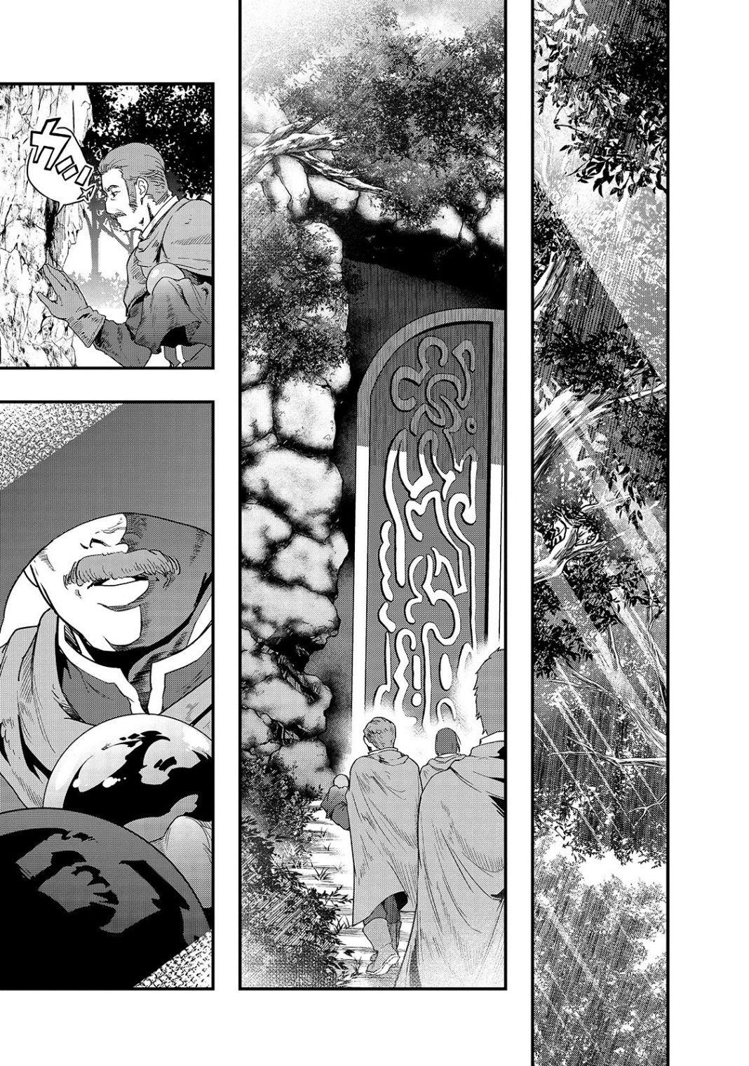 I Became The Strongest With The Failure Frame “abnormal State Skill” As I Devastated Everything Chapter 8 - Page 1