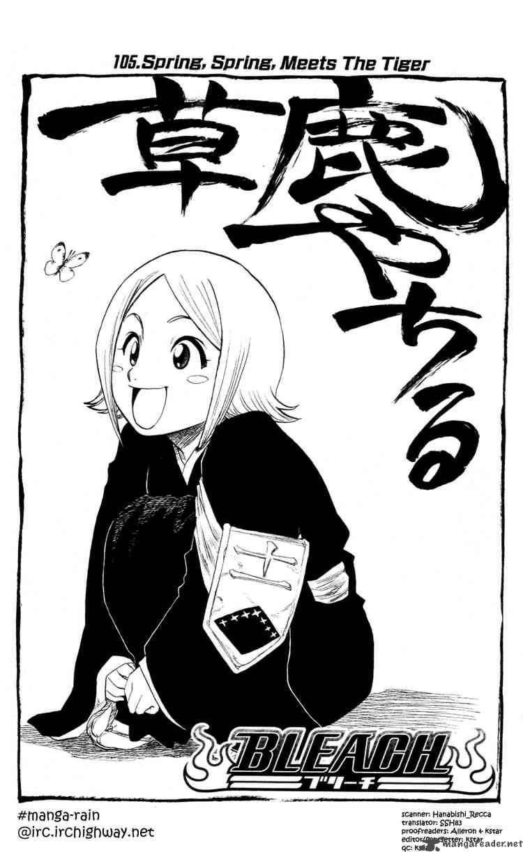 BLEACH Chapter 105 - Page 9