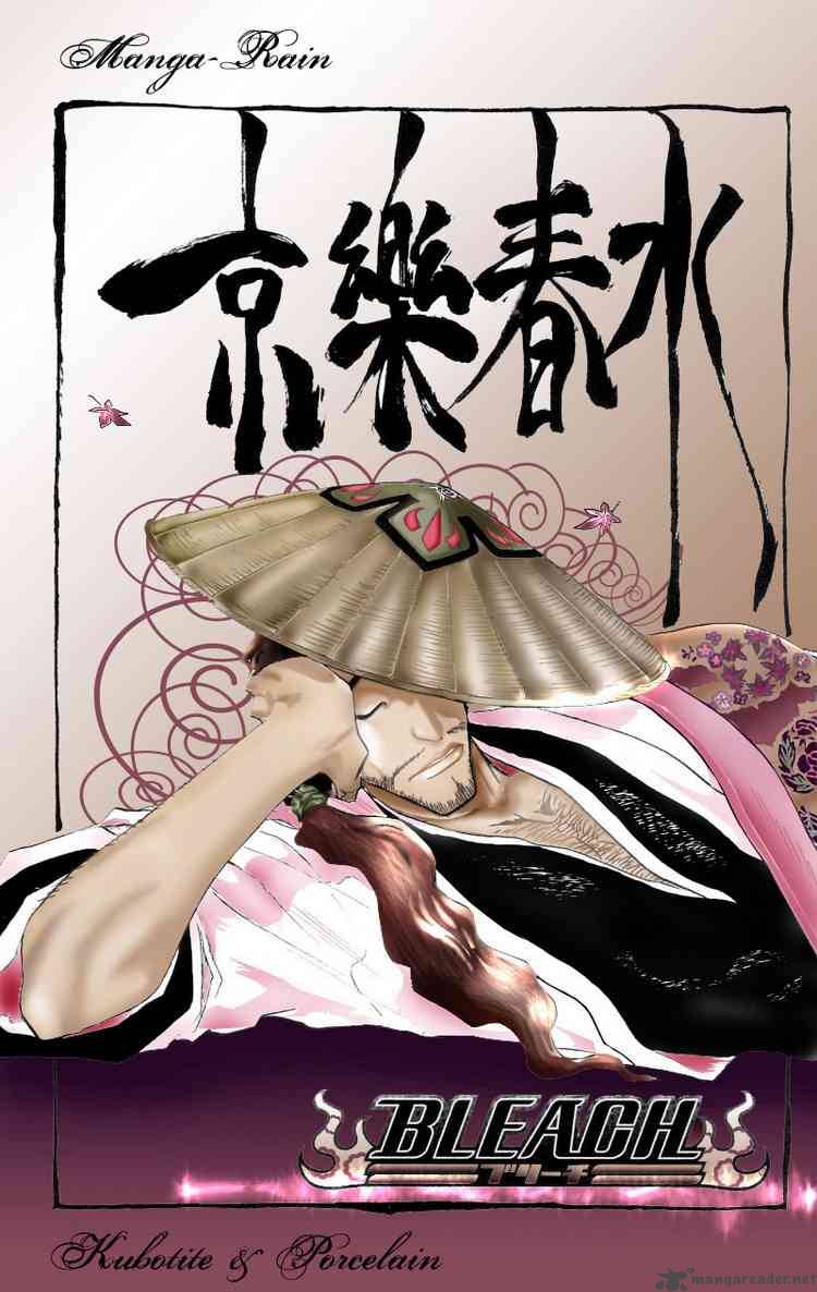 BLEACH Chapter 106 - Page 10