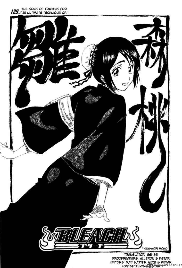 BLEACH Chapter 120 - Page 6