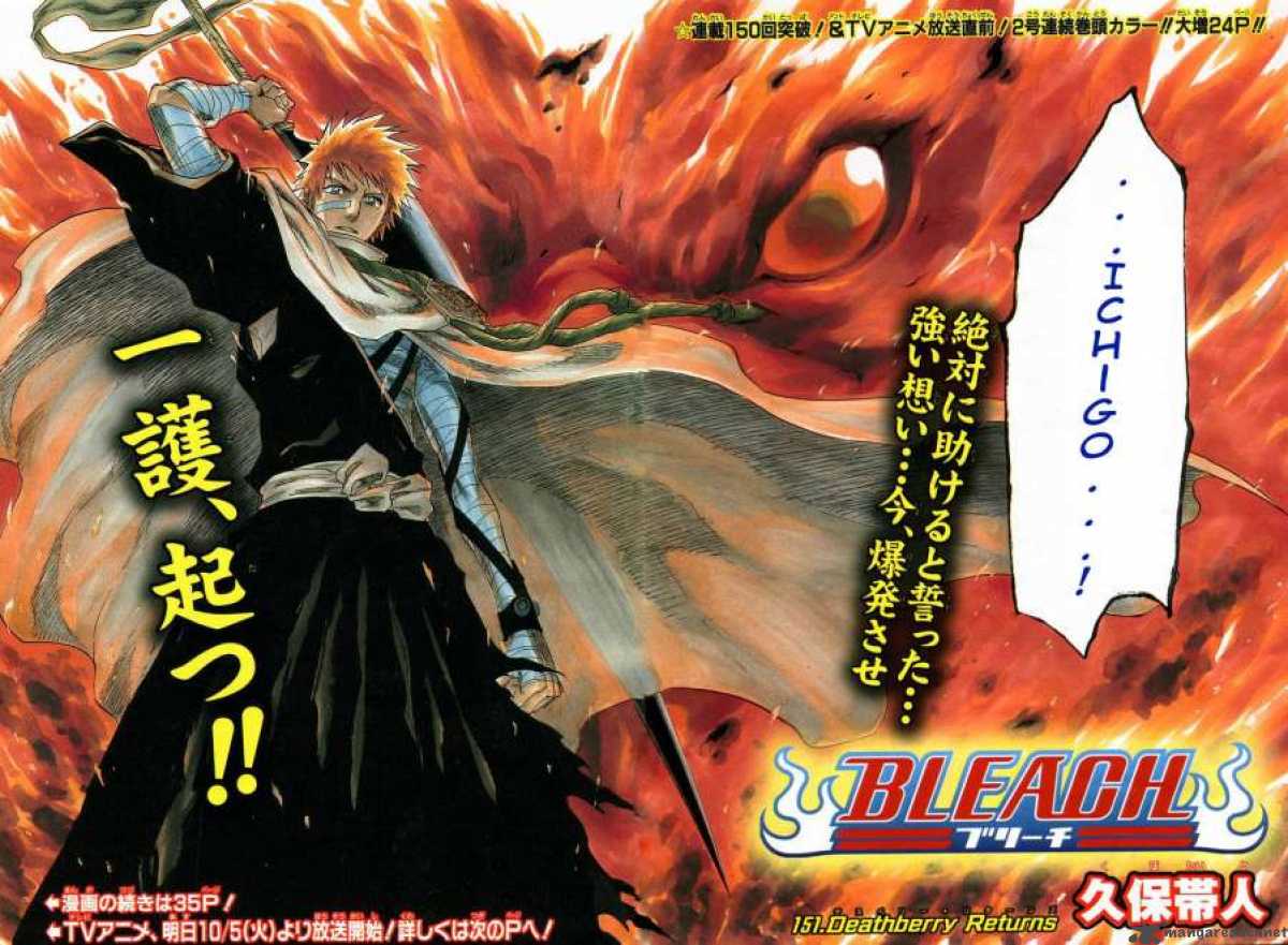 BLEACH Chapter 151 - Page 3