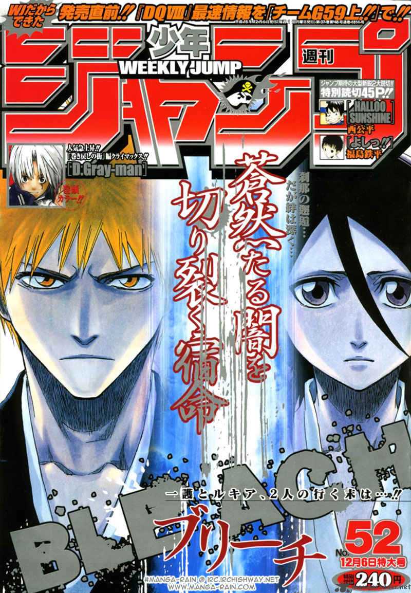 BLEACH Chapter 158 - Page 3