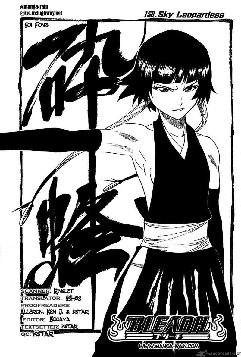 BLEACH Chapter 158 - Page 8