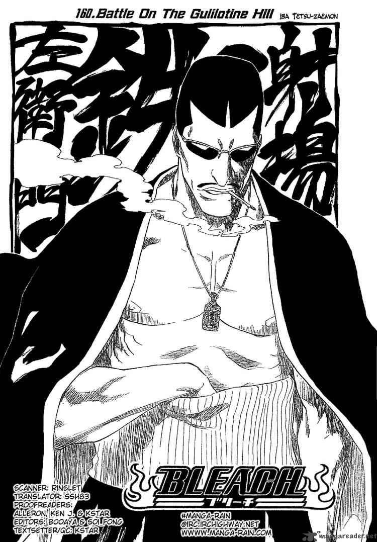 BLEACH Chapter 160 - Page 8