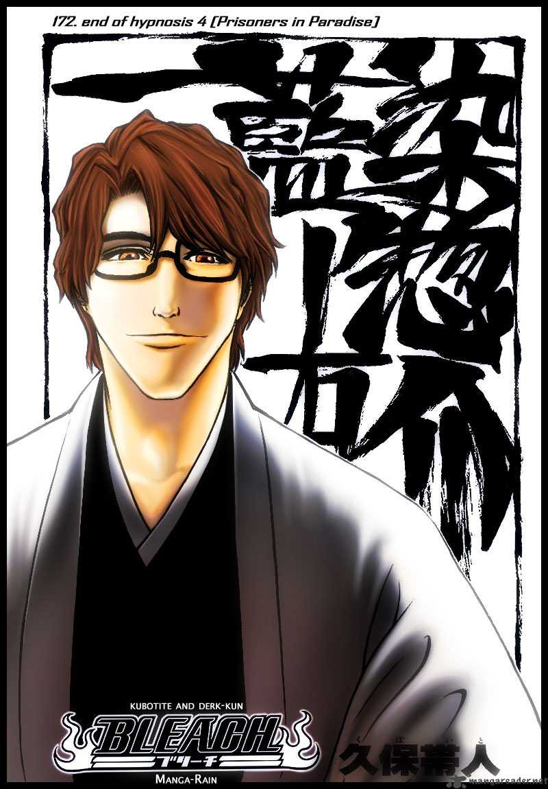 BLEACH Chapter 172 - Page 4