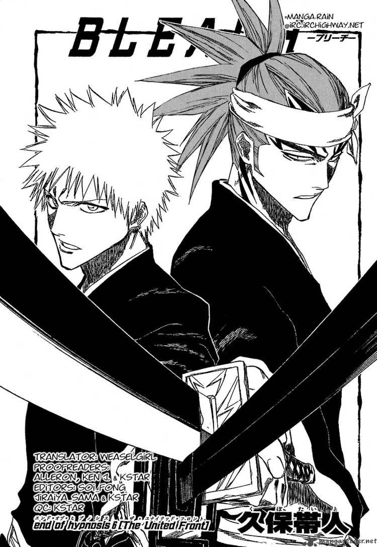 BLEACH Chapter 174 - Page 7