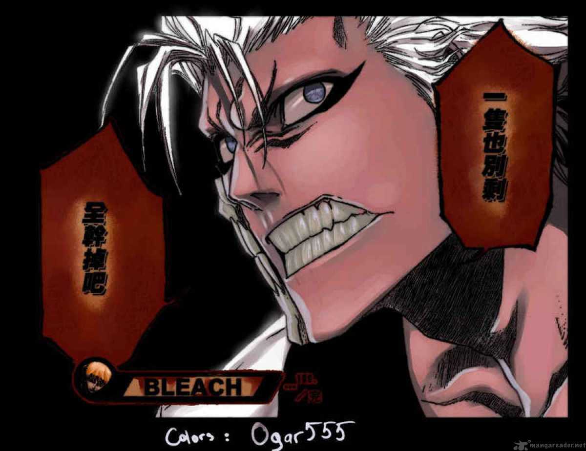 BLEACH Chapter 201 - Page 2