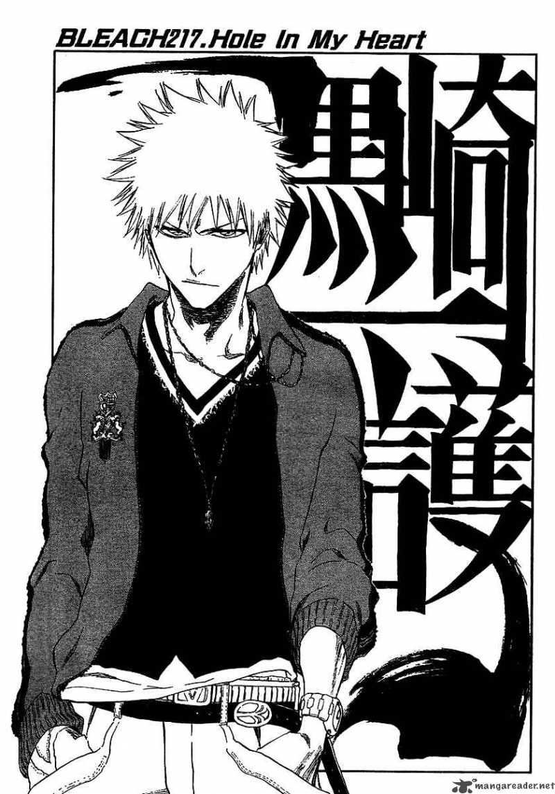 BLEACH Chapter 217 - Page 6