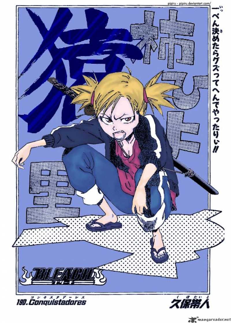 BLEACH Chapter 224 - Page 1