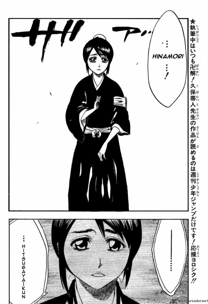 BLEACH Chapter 224 - Page 5