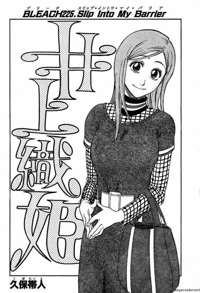 BLEACH Chapter 225 - Page 8