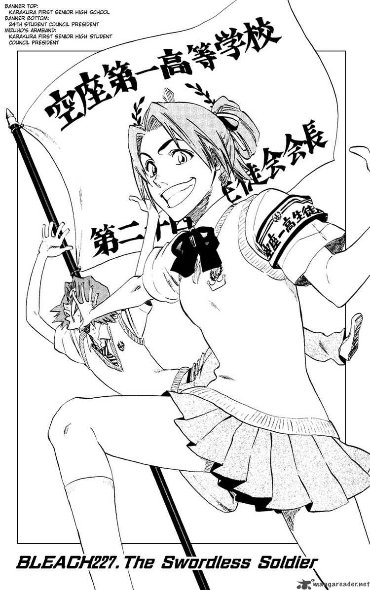 BLEACH Chapter 227 - Page 6