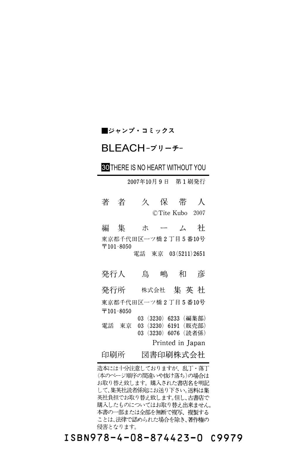 BLEACH Chapter 269 - Page 20