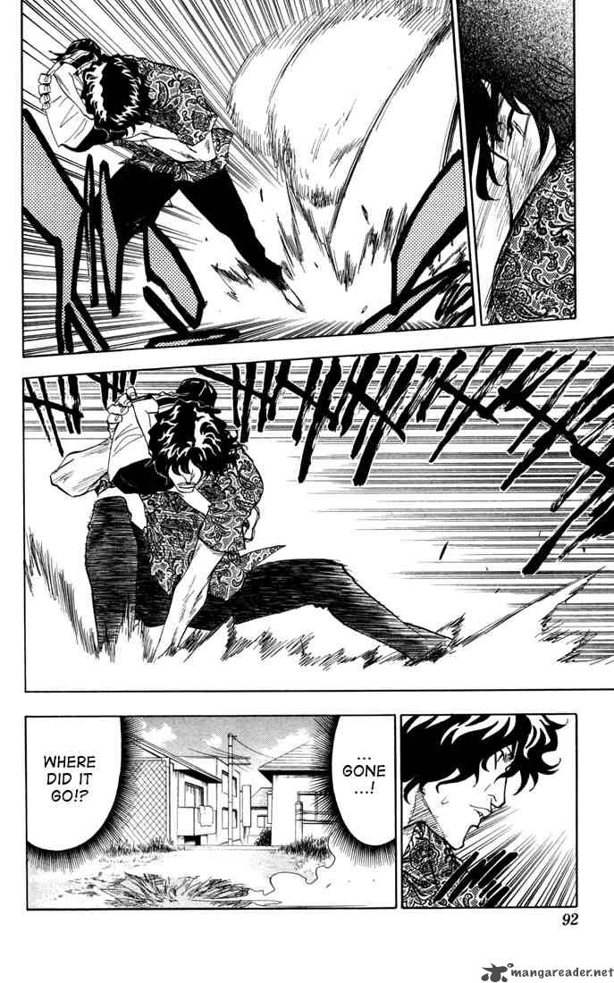 BLEACH Chapter 39 - Page 7