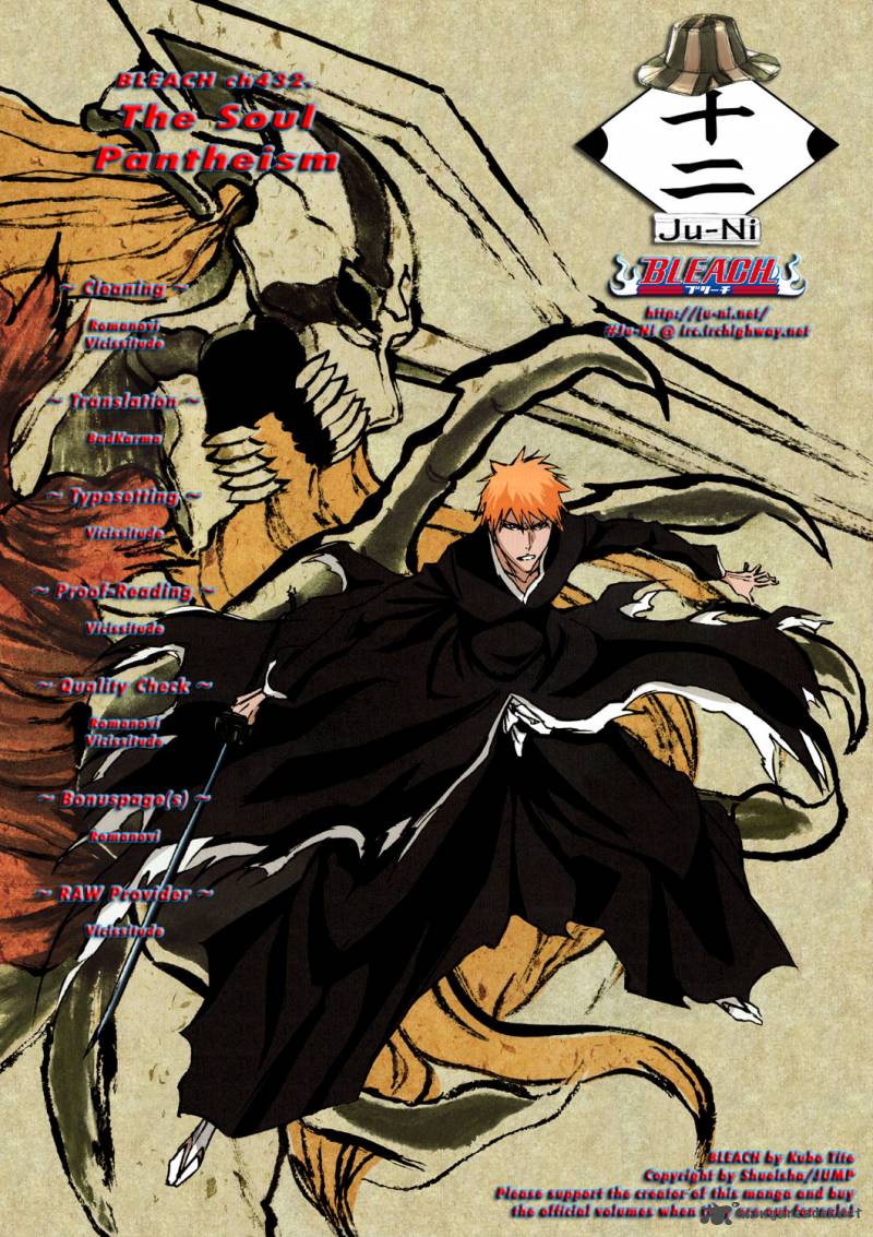 BLEACH Chapter 432 - Page 1