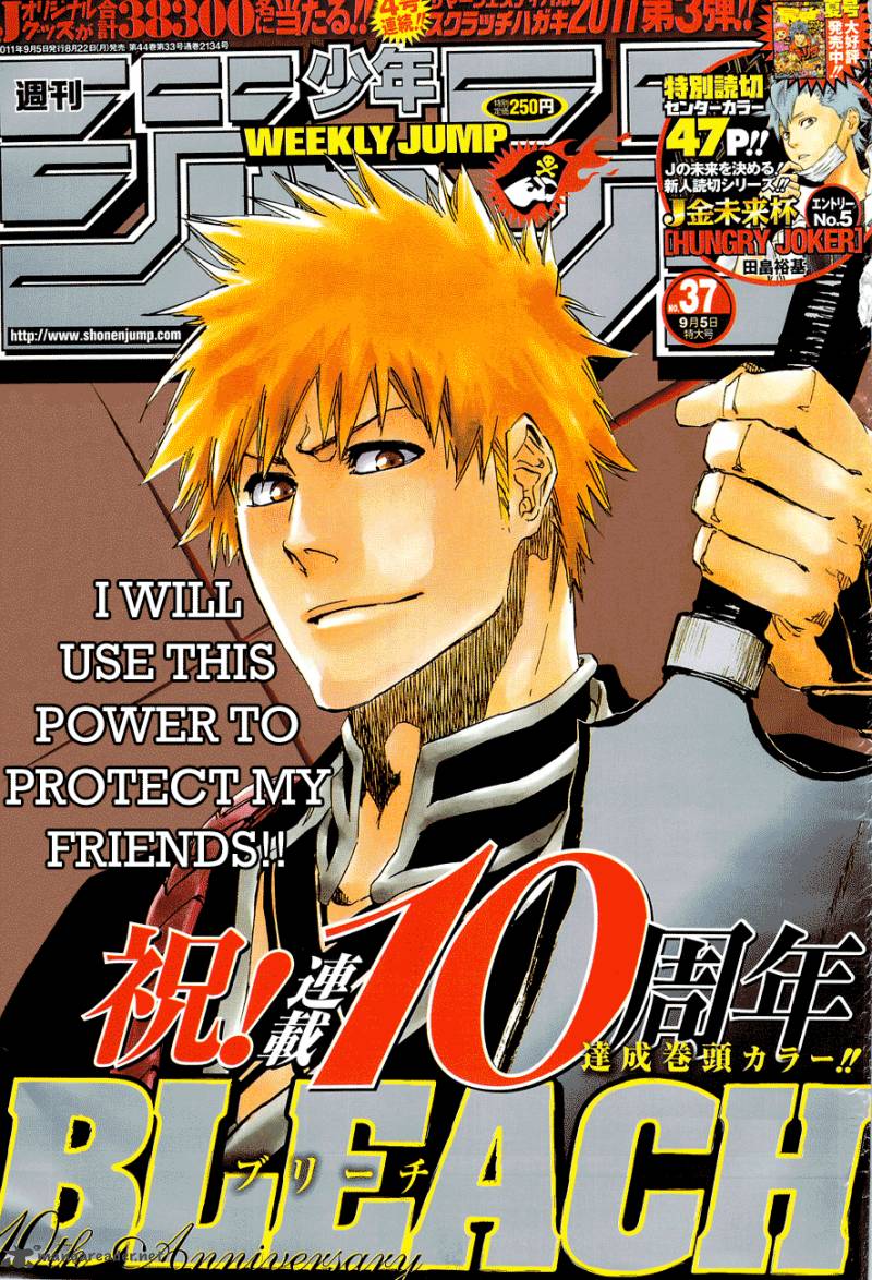 BLEACH Chapter 460 - Page 1