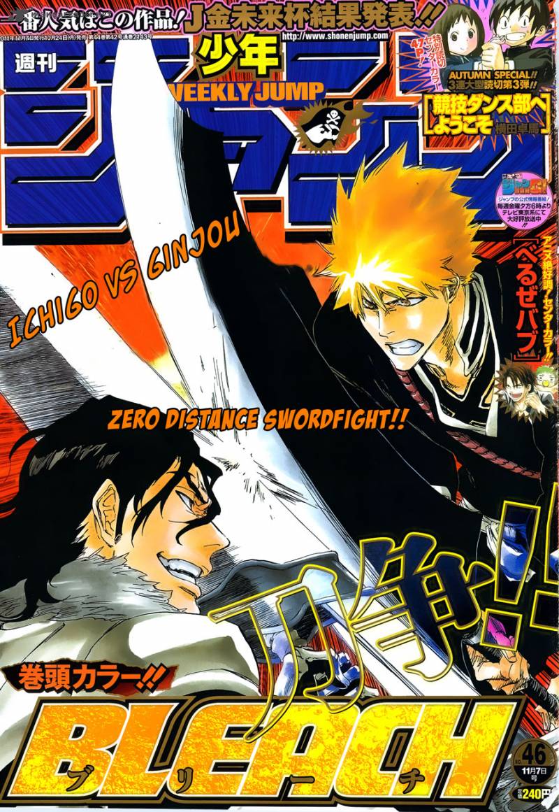 BLEACH Chapter 469 - Page 1