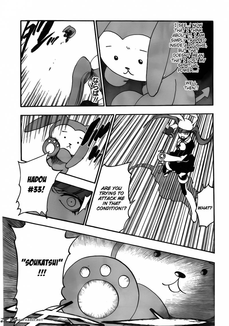 BLEACH Chapter 470 - Page 3