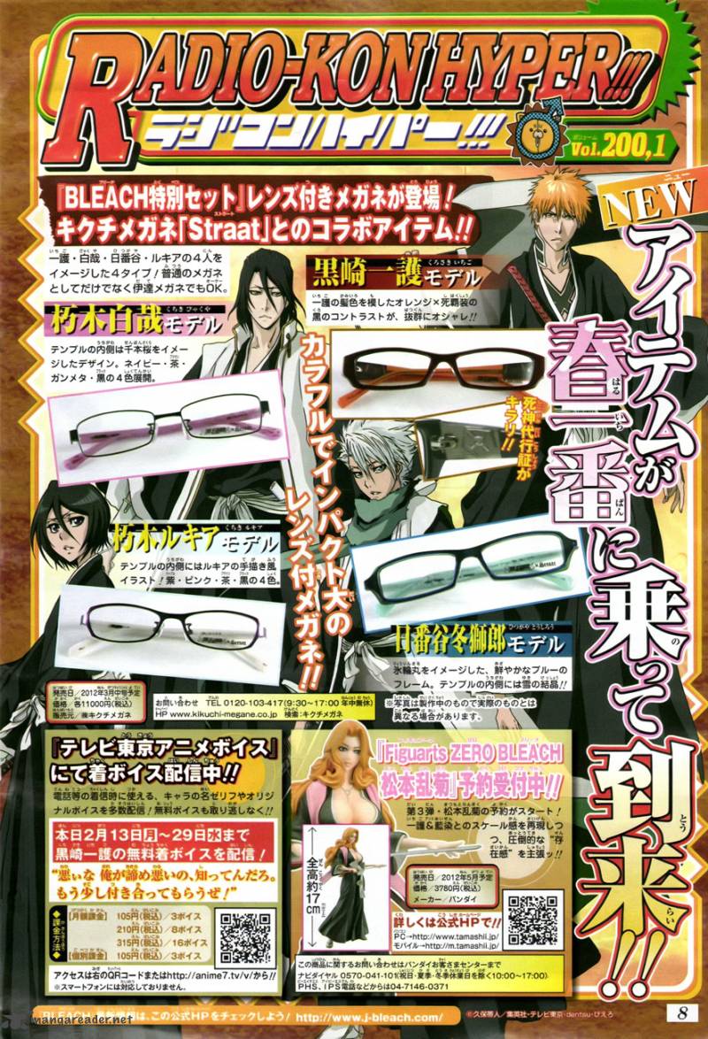 BLEACH Chapter 480 - Page 25