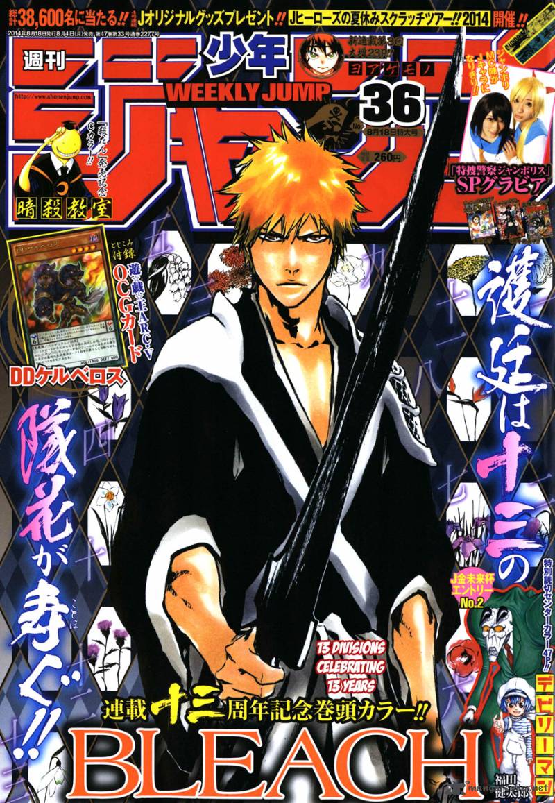 BLEACH Chapter 591 - Page 1