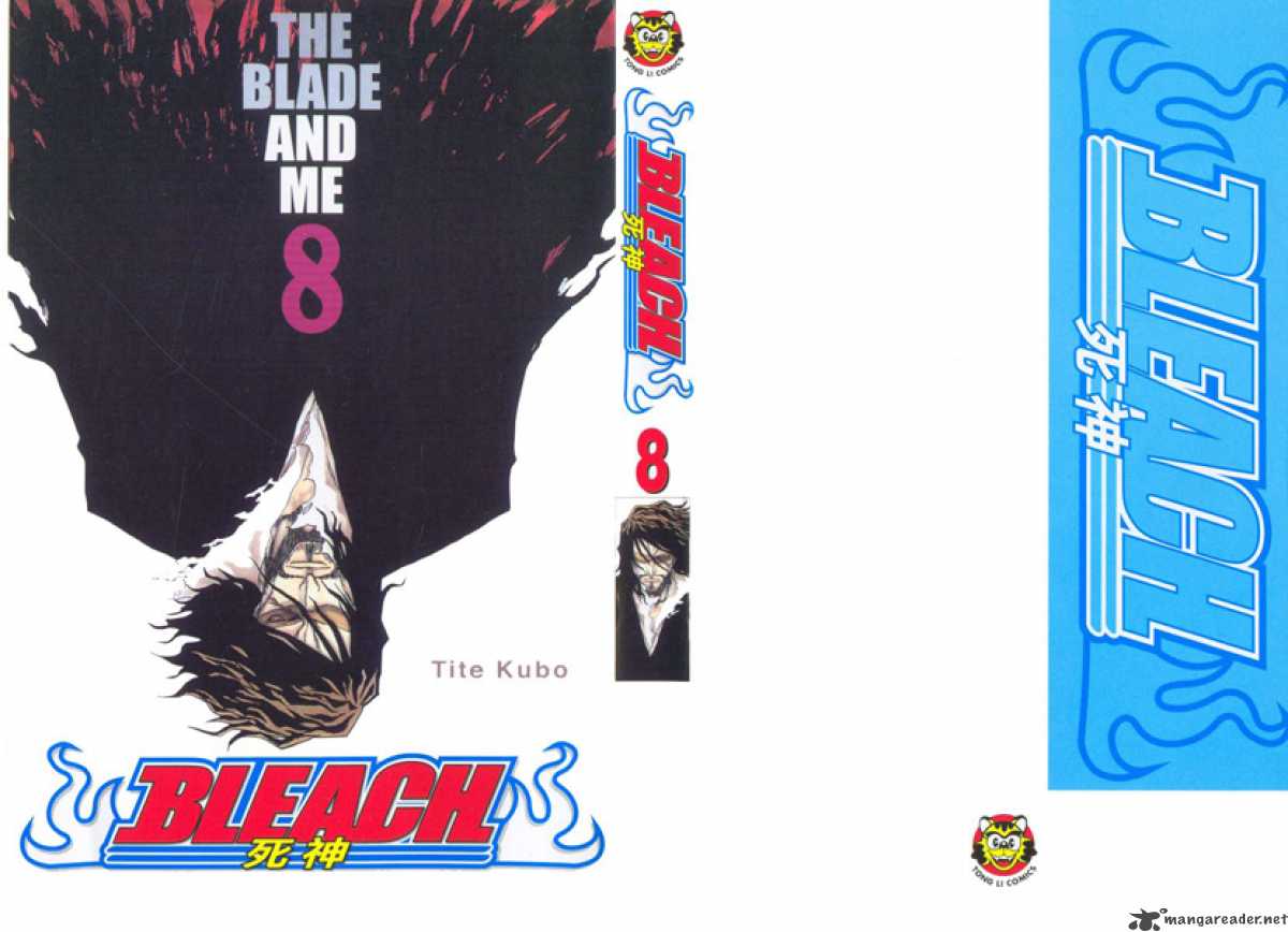 BLEACH Chapter 62 - Page 1