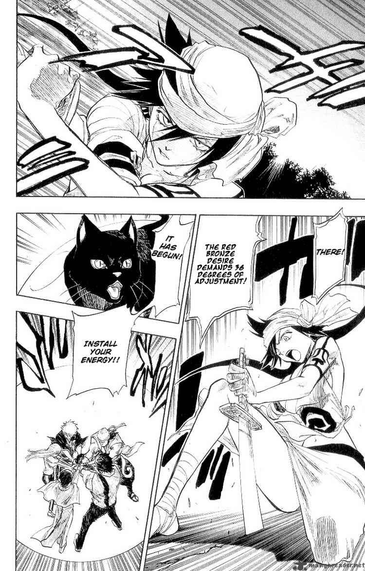 BLEACH Chapter 84 - Page 6