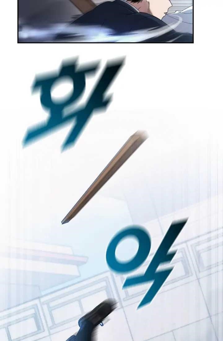 Reset Life of Regression Police Chapter 1 - Page 125