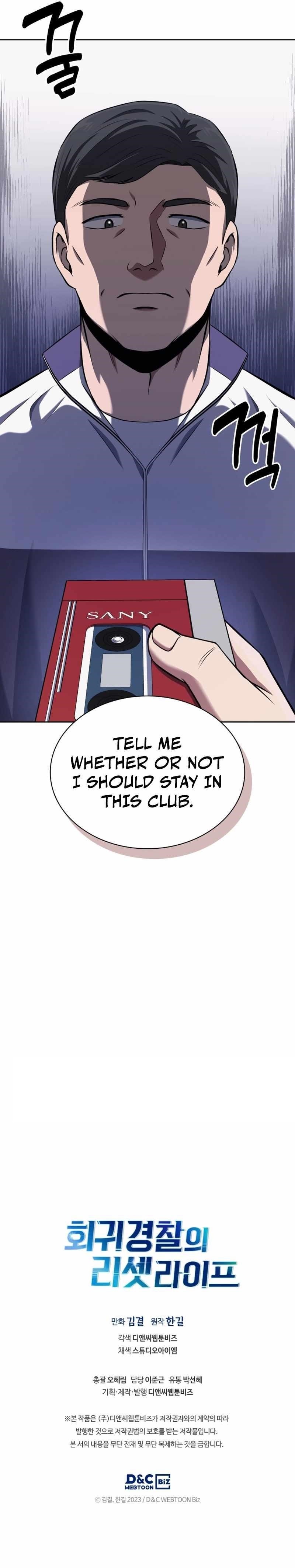 Reset Life of Regression Police Chapter 21 - Page 11