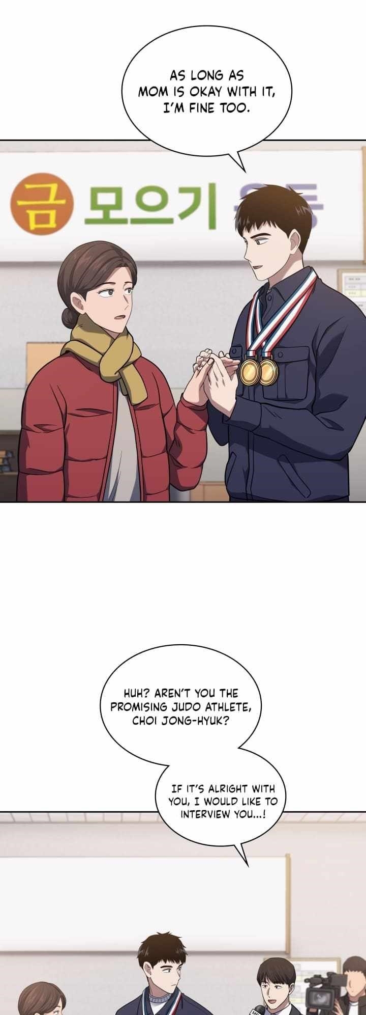 Reset Life of Regression Police Chapter 30 - Page 4