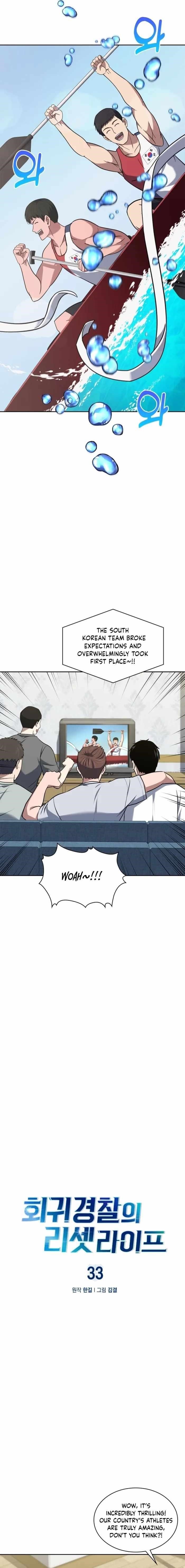 Reset Life of Regression Police Chapter 33 - Page 2