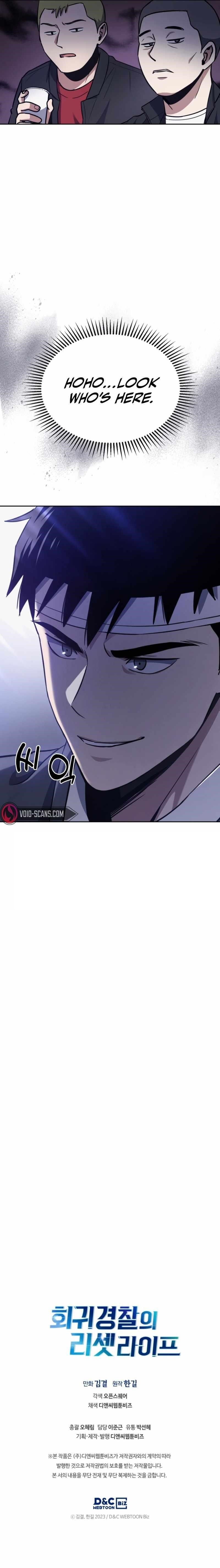 Reset Life of Regression Police Chapter 5 - Page 9