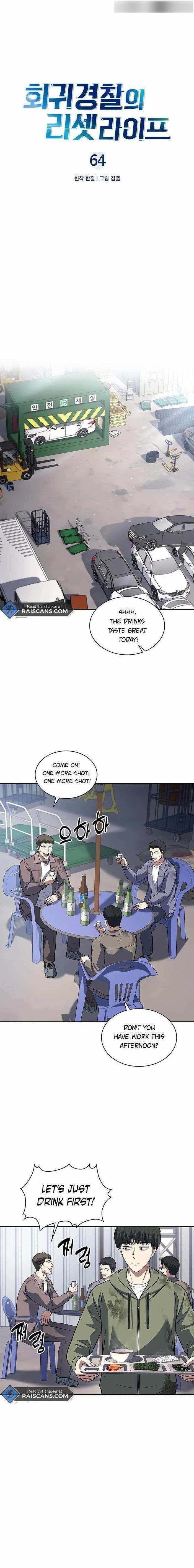 Reset Life of Regression Police Chapter 64 - Page 1