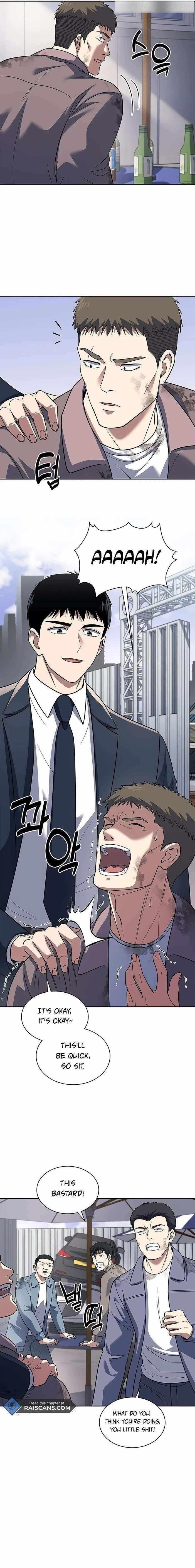 Reset Life of Regression Police Chapter 64 - Page 4