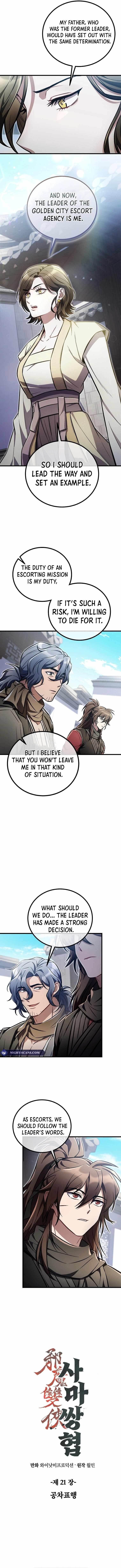 The Twin Swords Of The Sima Clan Chapter 21 - Page 7