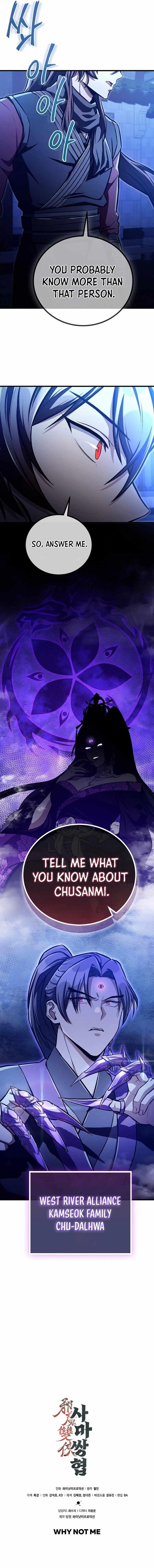 The Twin Swords Of The Sima Clan Chapter 28 - Page 10