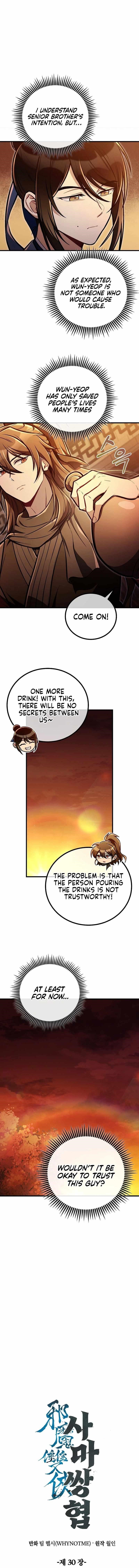 The Twin Swords Of The Sima Clan Chapter 30 - Page 11