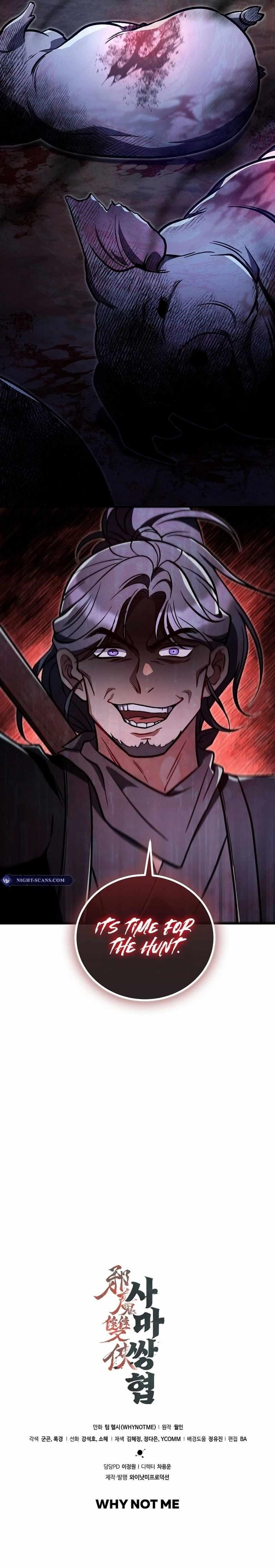 The Twin Swords Of The Sima Clan Chapter 34 - Page 16