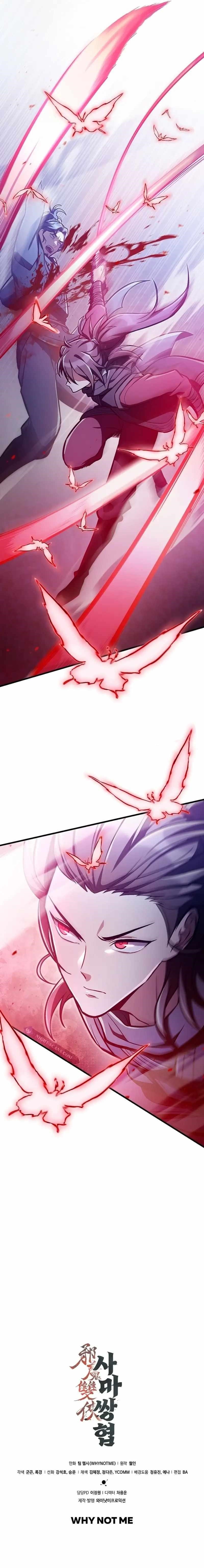 The Twin Swords Of The Sima Clan Chapter 35 - Page 16