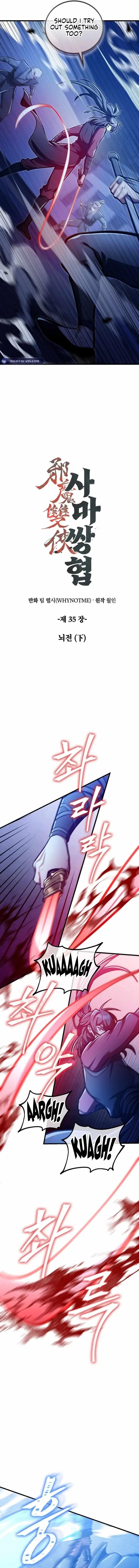 The Twin Swords Of The Sima Clan Chapter 35 - Page 5