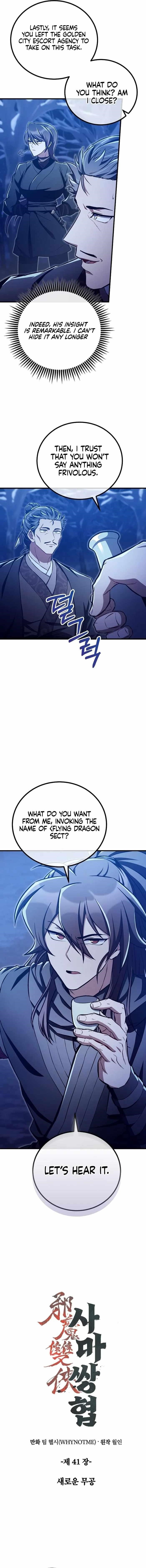 The Twin Swords Of The Sima Clan Chapter 41 - Page 4