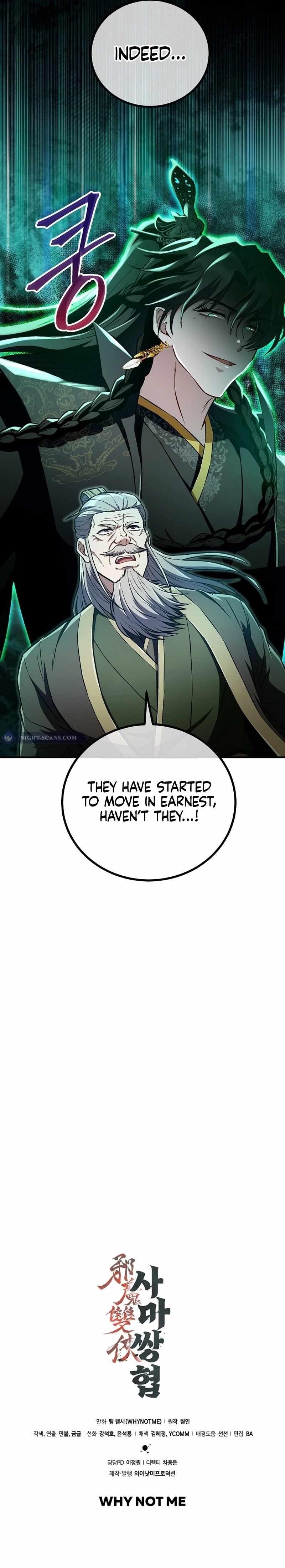 The Twin Swords Of The Sima Clan Chapter 44 - Page 12