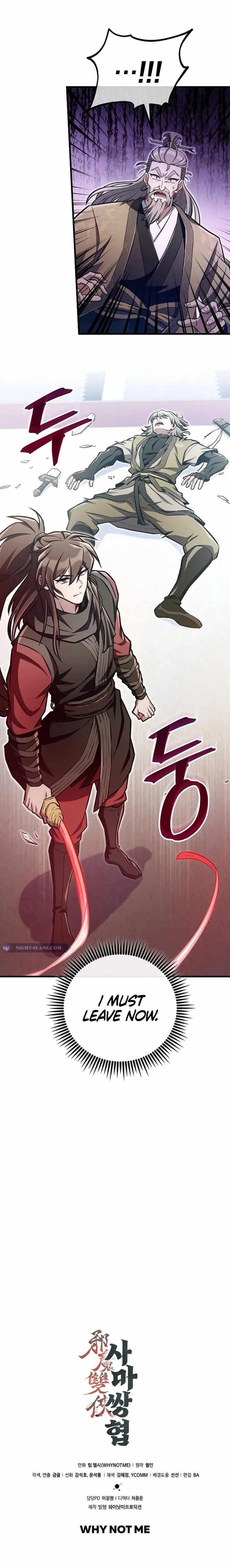 The Twin Swords Of The Sima Clan Chapter 47 - Page 16